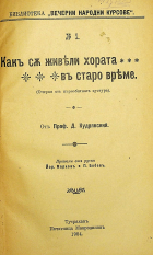 Корица
