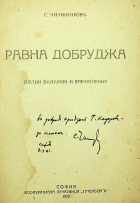 Корица