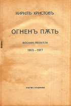 Корица
