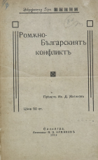 Корица