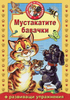 Корица
