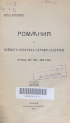 Корица