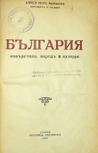 Корица