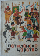Корица
