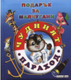 Корица