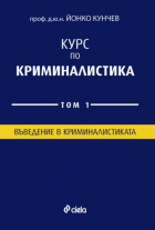 Корица