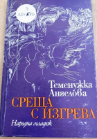 Корица
