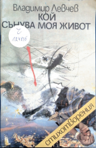 Корица