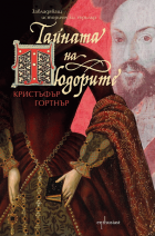 Корица