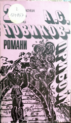 Корица