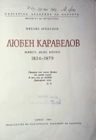 Корица