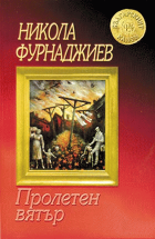 Корица