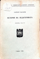 Корица