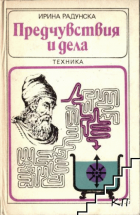 Корица