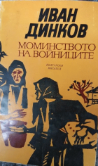 Корица