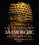 Корица