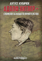 Корица