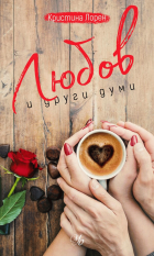 Корица