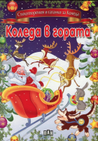 Корица