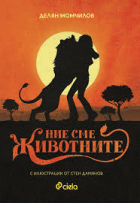 Корица