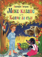 Корица