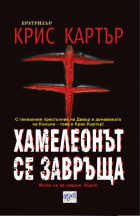 Корица