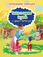 Корица