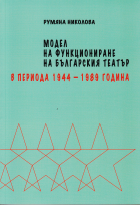 Корица