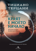 Корица