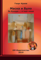 Корица
