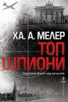 Корица