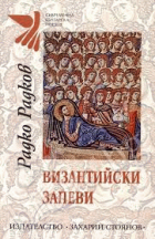 Корица