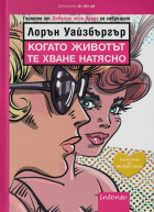 Корица