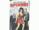 Корица