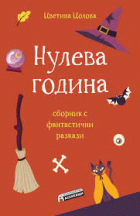 Корица