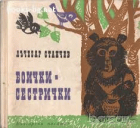 Корица
