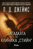 Корица