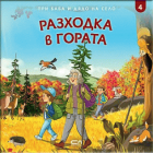 Корица