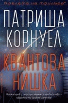 Корица