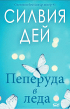 Корица