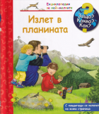 Корица