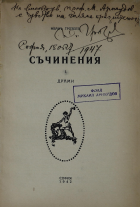 Корица