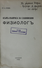 Корица