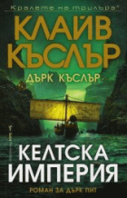Корица