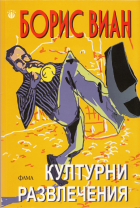 Корица