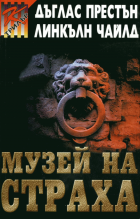 Корица