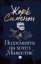 Корица