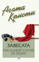 Корица