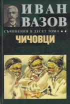Корица