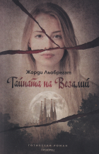 Корица